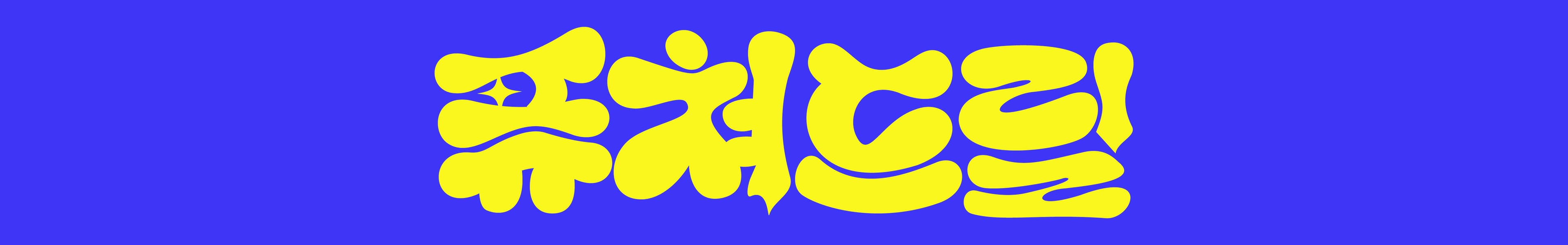 header_image